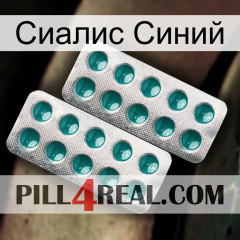 Сиалис Синий dapoxetine2